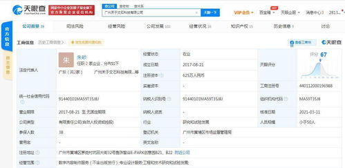 繪夢動(dòng)畫戰(zhàn)略投資禾于文石 CG動(dòng)畫領(lǐng)域強(qiáng)強(qiáng)聯(lián)合，引領(lǐng)數(shù)字內(nèi)容制作新浪潮