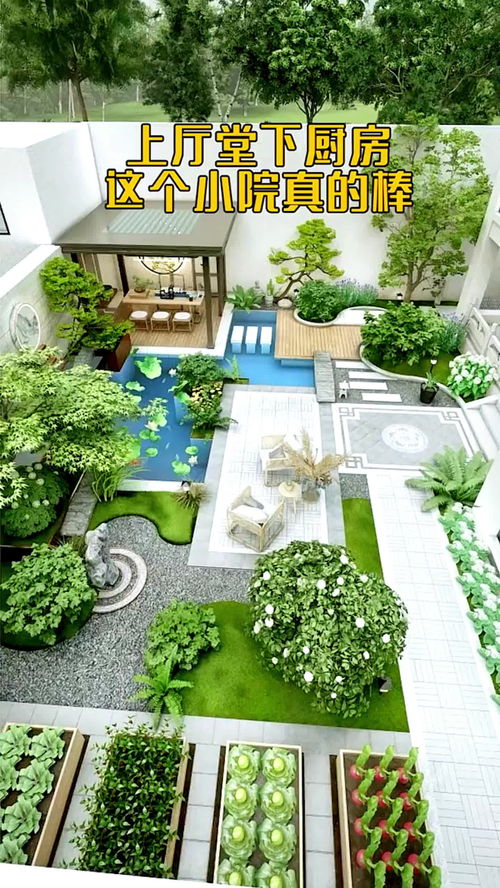 貴州別墅花園設(shè)計(jì),貴州庭院景觀改造 貴陽(yáng)園林綠化施工,貴州庭院設(shè)計(jì)公司 園林景觀裝飾公司 園藝師 造園材料 貴州園林綠化公司,花園設(shè)計(jì)報(bào)價(jià),花園裝修預(yù)算 花園養(yǎng)護(hù),貴州美嘉園林 苗木花卉 綠植盆景