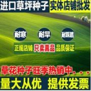 沭陽綠之虹園林